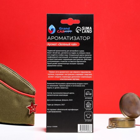 Suspended Grand Caratt Memory and Glory-2