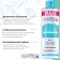 Micellar water Dermolab Moisturizing Micellar Cleansing Water 6 in 1, moisturizing, 400 ml 100388