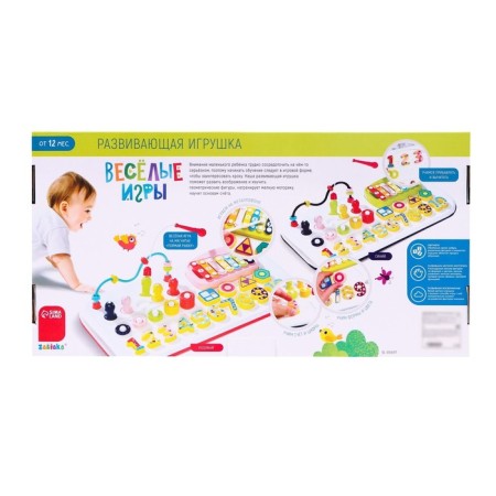 Developing toy "Fun games", blue color-12