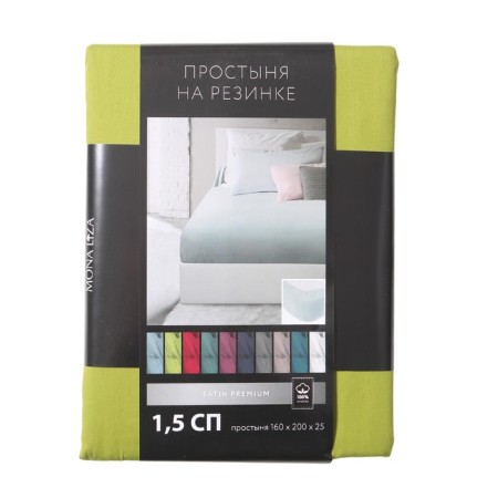 Glass sheet Mona Liza, size 160x200x25-4