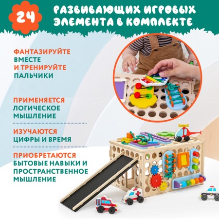 Bizid-designer "Parking with cars" without light-4