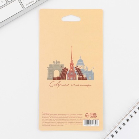 Ballic handle "St. Petersburg", 14.1 x 1.2 cm-5