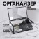 Organizer for storage, 1 section, with a lid, glass, with a mirror base, 17 × 10.5 cm, the color is transparent/black