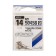 Hook Owner Tenkara Down Weye Brown No. 14. 12pcs.