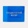 Cover for a student ticket, blue color