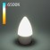 Candle LED lamp C37 Elektrostandard, 37x37x111 mm, 8W, E27, 890LM, 6500K