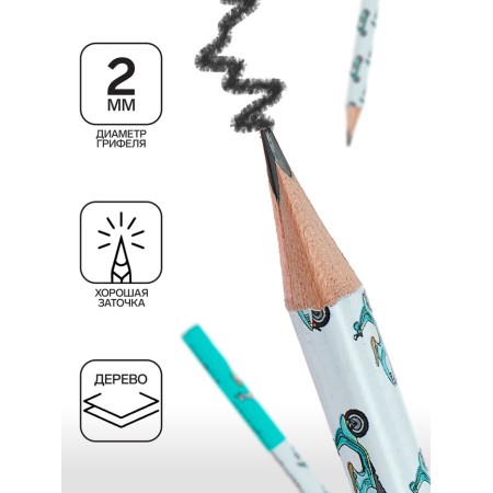 Chernographic pencil 2 mm Happy Graphix "Mopeds", NV, three -sided-1