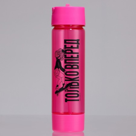 Water bottle "only forward", 800 ml-1