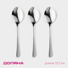 A set of spoons of tea stainless steel of a share, length 13.7 cm, thickness 2 mm, 410 steel, 3 pcs