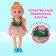 Classic "Olya" doll in a dress, mix