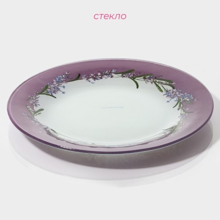 Plate dessert shade "Lavender branch", D = 20 cm-1