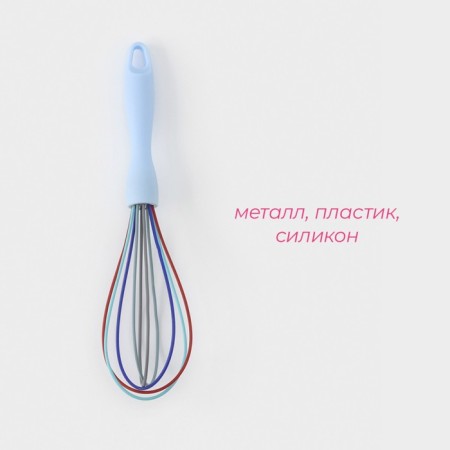 Vennese for whipping the share "Profi", 25 cm, color mix-1