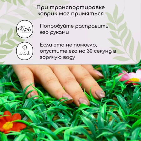 Decorative panel, 60 × 40 cm, "Grass with flowers", Greengo-10