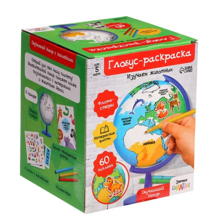 Educational set "Globe-Color", we study animals-10