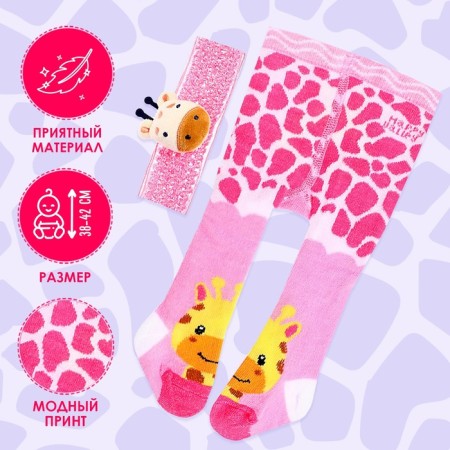 Pups Clothes "Girafics", tights with a bandage-1