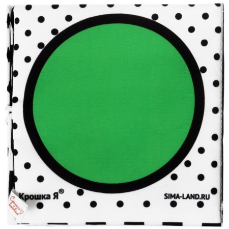 Developing set according to the method of G. Doman: a book-maker and rattles, crumbs I-6