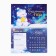 Calendar 2025 wall, on the spiral "New Year: White Bear", 34 x 24 cm