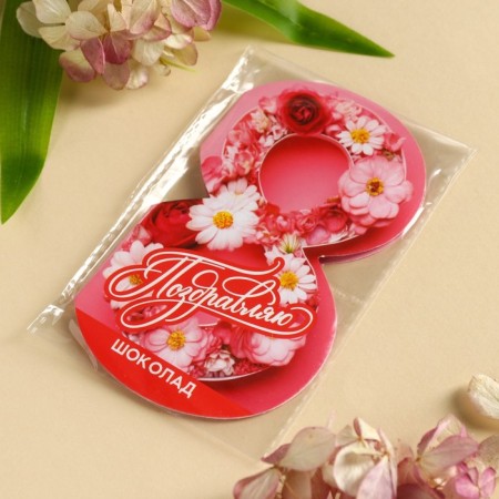 Milk chocolate in the postcard "Congratulations", 5 g.-5