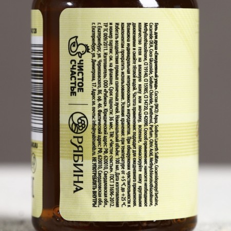 Gift set, shower gel in bottles of whiskey and vodka, 4 x 100 ml-7