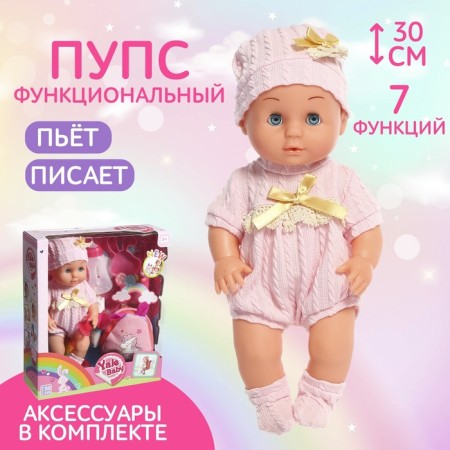 The functional "My baby" with accessories, drinks, pisses