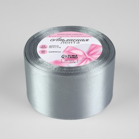 Satin tape, 50 mm × 23 ± 1 m, color ash No. 59-1