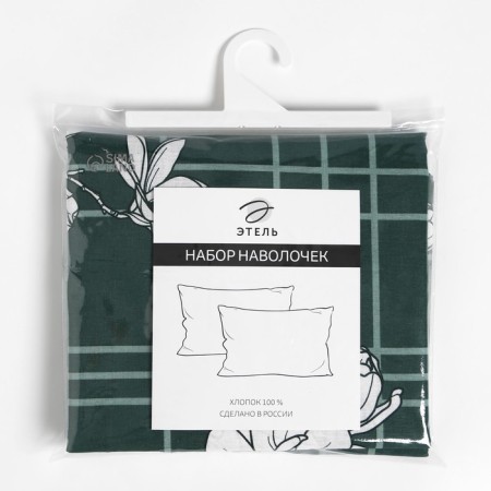 Slip of Ethel Spring Time 50x70 cm - 2 pcs, 2 pcs, gray, 100% cotton, soda-2