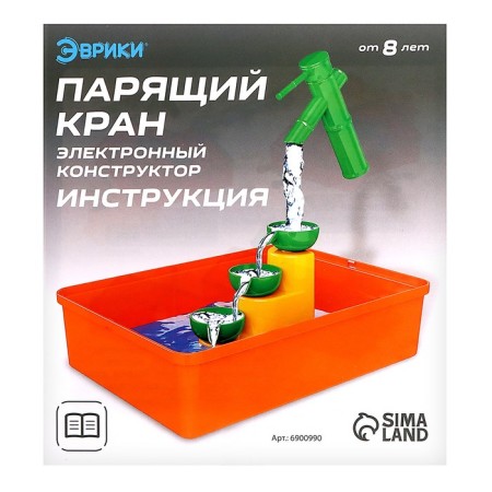 Electronic designer "Paring crane", 14 parts-9