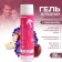 Soul Gel female Formula Sexy No. 3, 250 ml