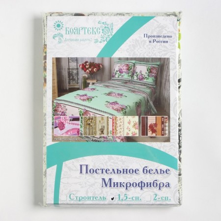 Bed linen 1.5sp boyar, size 145x215, 145x215, 70x70cm 2pcs, microfiber 65g/m, 100% polyester-4