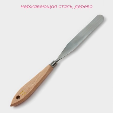 VSPLE CLASS DOLASE "Deco", 23.5 cm-1