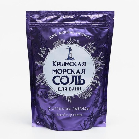 Salt for baths "natural" lavender, 1100 g