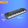 Piano "Musical Happiness", 49 keys