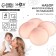 A set of reusable inserts for a bra, 4 pcs., Beige color