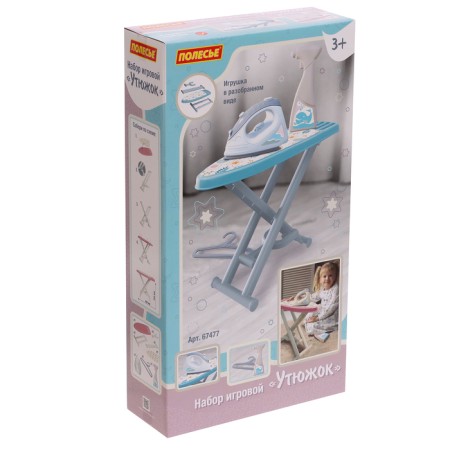 Set of game "Iron No. 3", with an ironing board, a spray gun and a hanger-6