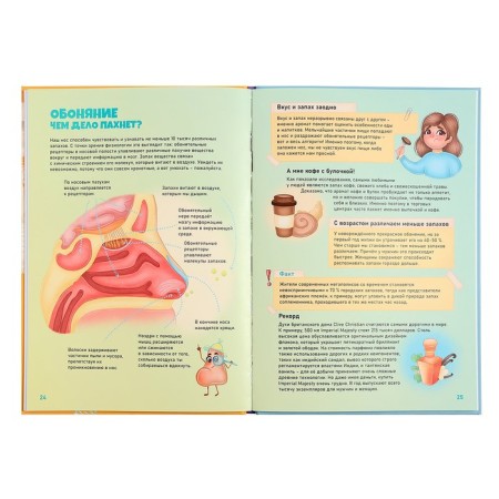 Children's Atlas "Human Body"-4