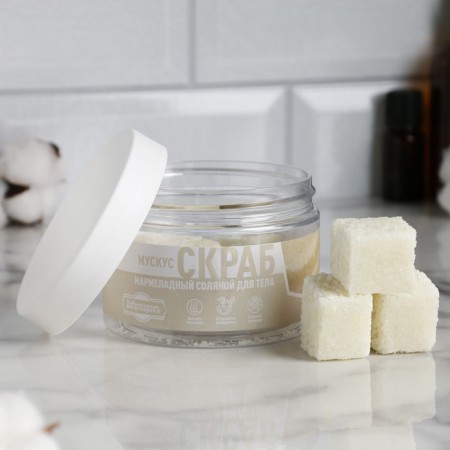 Salt scrub Salt for the body "White Musk" 200 g