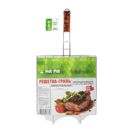 Hot Pot Grille, Universal, 50 (+4) x28x28 cm-1
