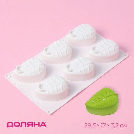 Form for mousse desserts and baking “leaflet”, silicone, 29.5 × 17 × 3.2 cm, 6 cells (8.7 × 5.5 cm), white color