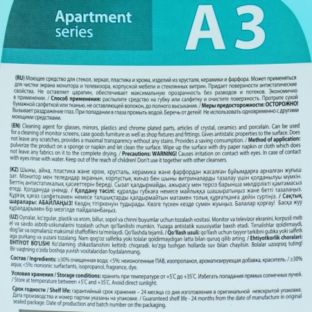 The detergent for glasses, mirrors and tiles Apartament Series A3, 600 ml-1