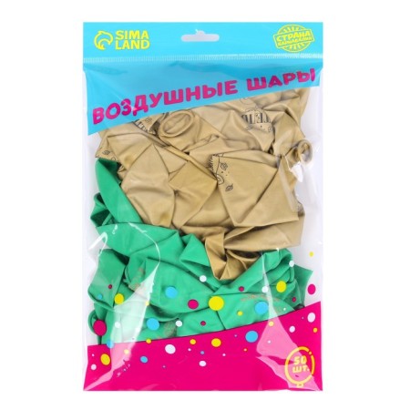 Latex ball 12 "Best teacher", gold, green, 50 pcs.-1