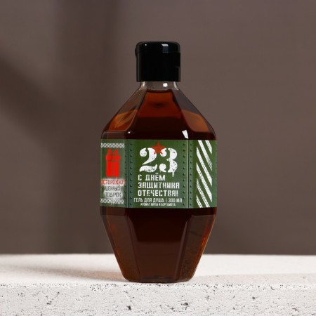 Shower gel “From February 23!”, 300 ml, mint and bergamot, Hard Line-1