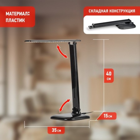 Desktop lamp ERA NLED-462, IP20, 10W, black-15