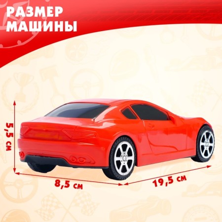 Inertial “Race” machine, Mix colors-1