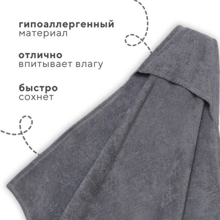 Tainted towel “Broke I” 85x85 cm, gray, 100% cotton, 320 g/m2-2