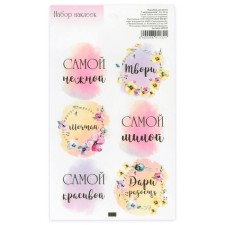 Stick for flowers and gifts 