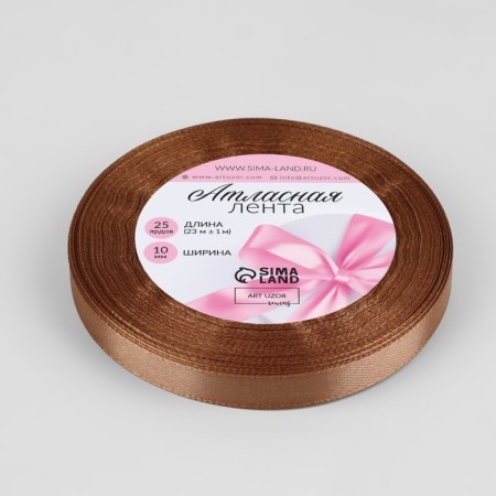 Satin tape, 10 mm × 23 ± 1 m, bronze color No. 117-1