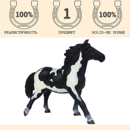 Figure "World of horses: Black and white horse"-1