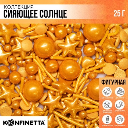 Sprinking confectionery: gold, Easter 25 g.