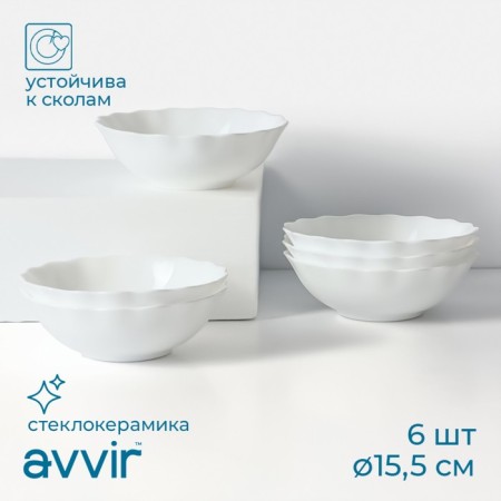 Set of salad bowls "Diva", 15.5 × 5 cm, 6 pcs, glass -ceramic, white color