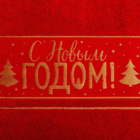 New Year's towel "Happy New Year" 30x60 cm, 100% cotton, 360g/m2-2